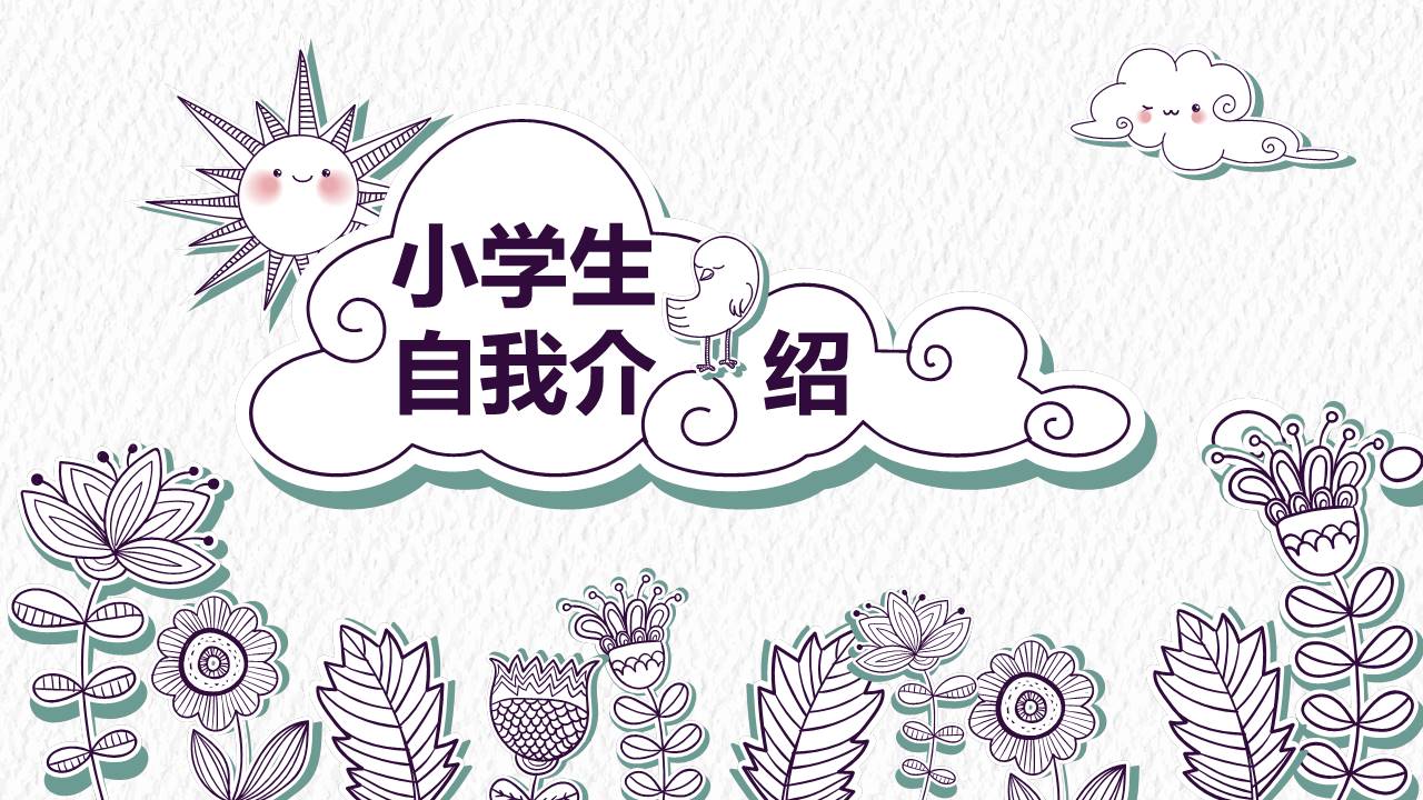 唐峰旗舰店 (8).pptx